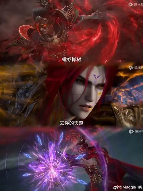 ☆秦帝☆秦羽☆主播图片