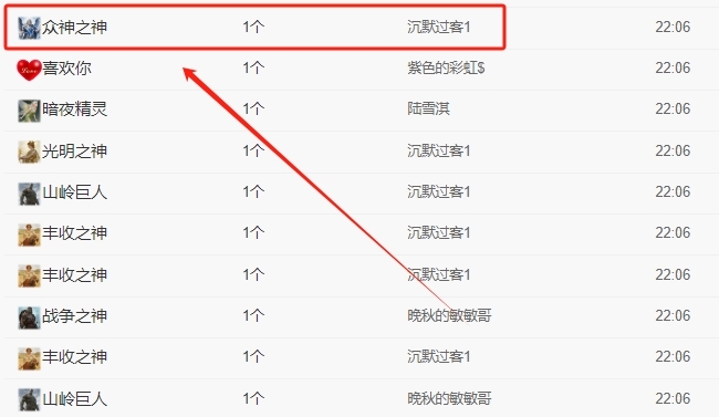 晚秋《努力奮斗版》主播圖片