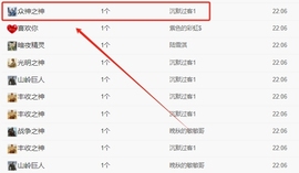 晚秋《努力奋斗版》主播照片