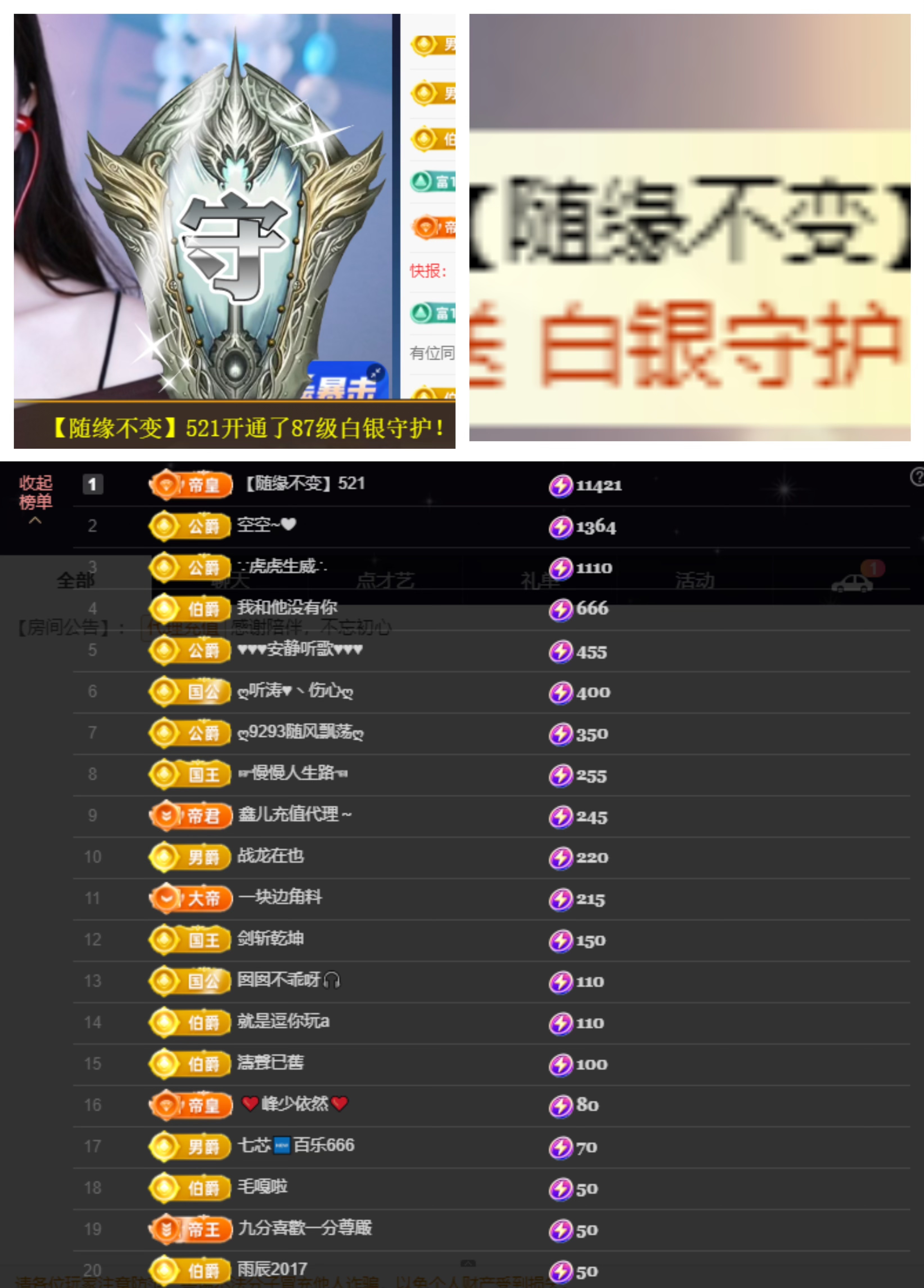 鑫儿～外出不定时播的图片