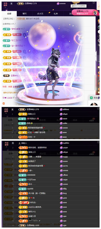 玖❤儿从新开始休息主播图片