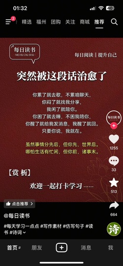 ╰⊱⋋再无希然⋌⊰╯主播照片