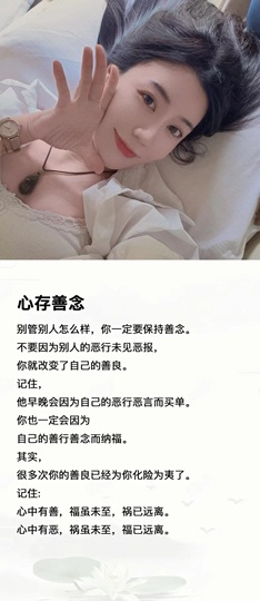 昕橙🔥主播照片