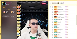 8838丶唯一主播照片