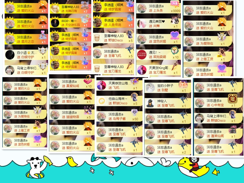 宝儿♚贺淡忘神君啦的图片