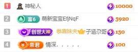 一字马~依棠主播照片