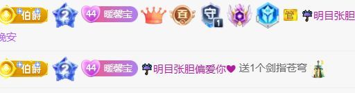 馨儿🙆晚上播主播图片