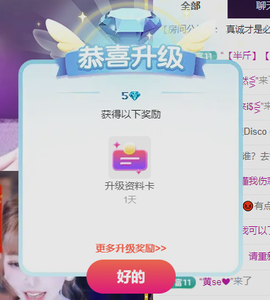 阿忧暂休两天的图片