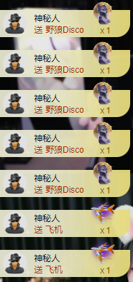 新人阿忧👑主播图片