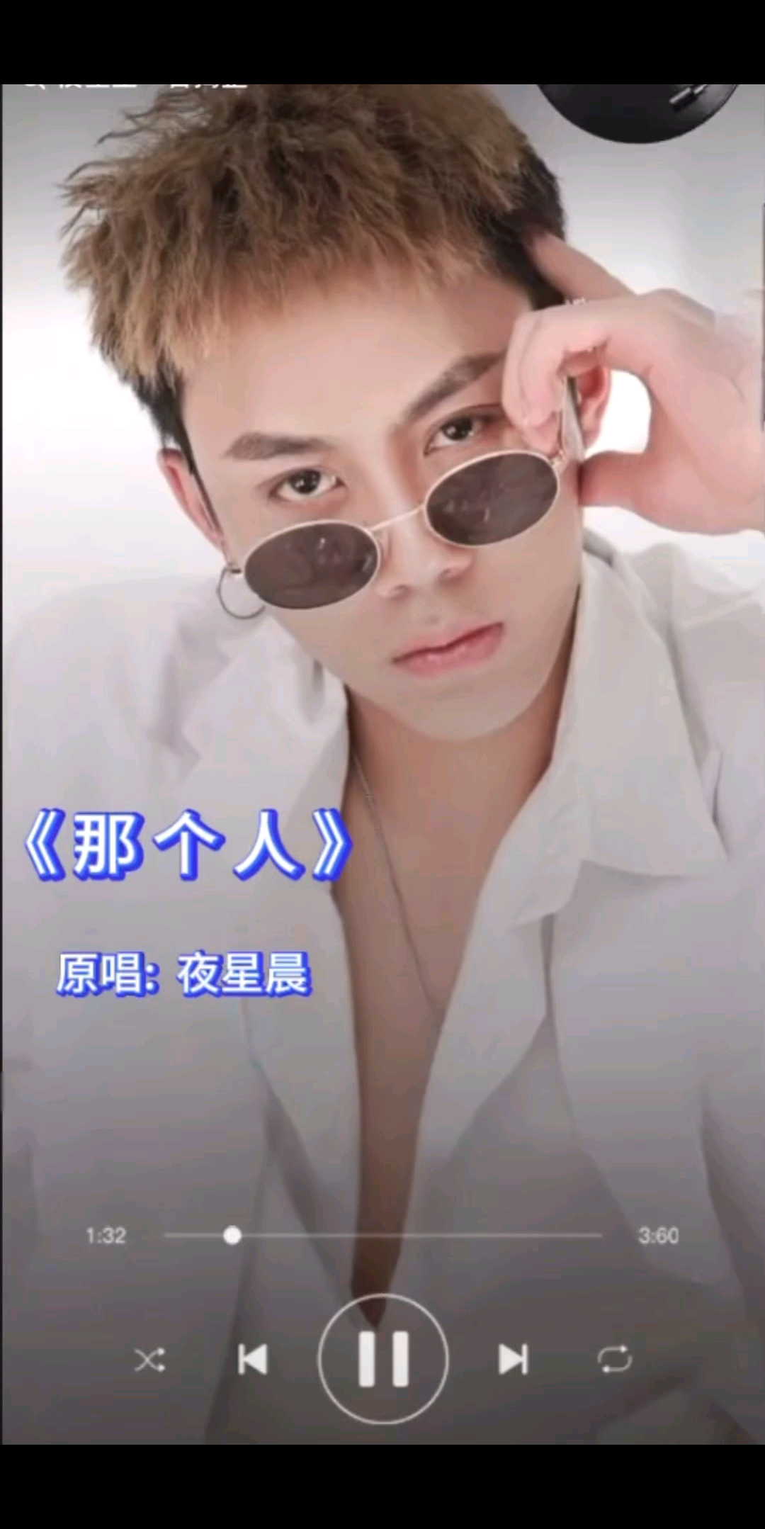 每个人心里都有藏着思