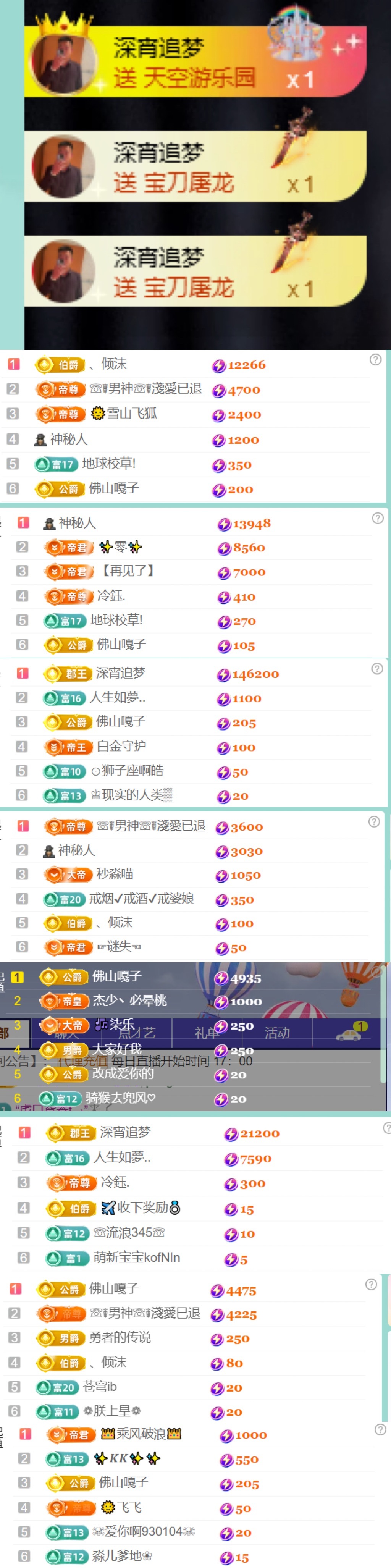 小可柔💜主播图片
