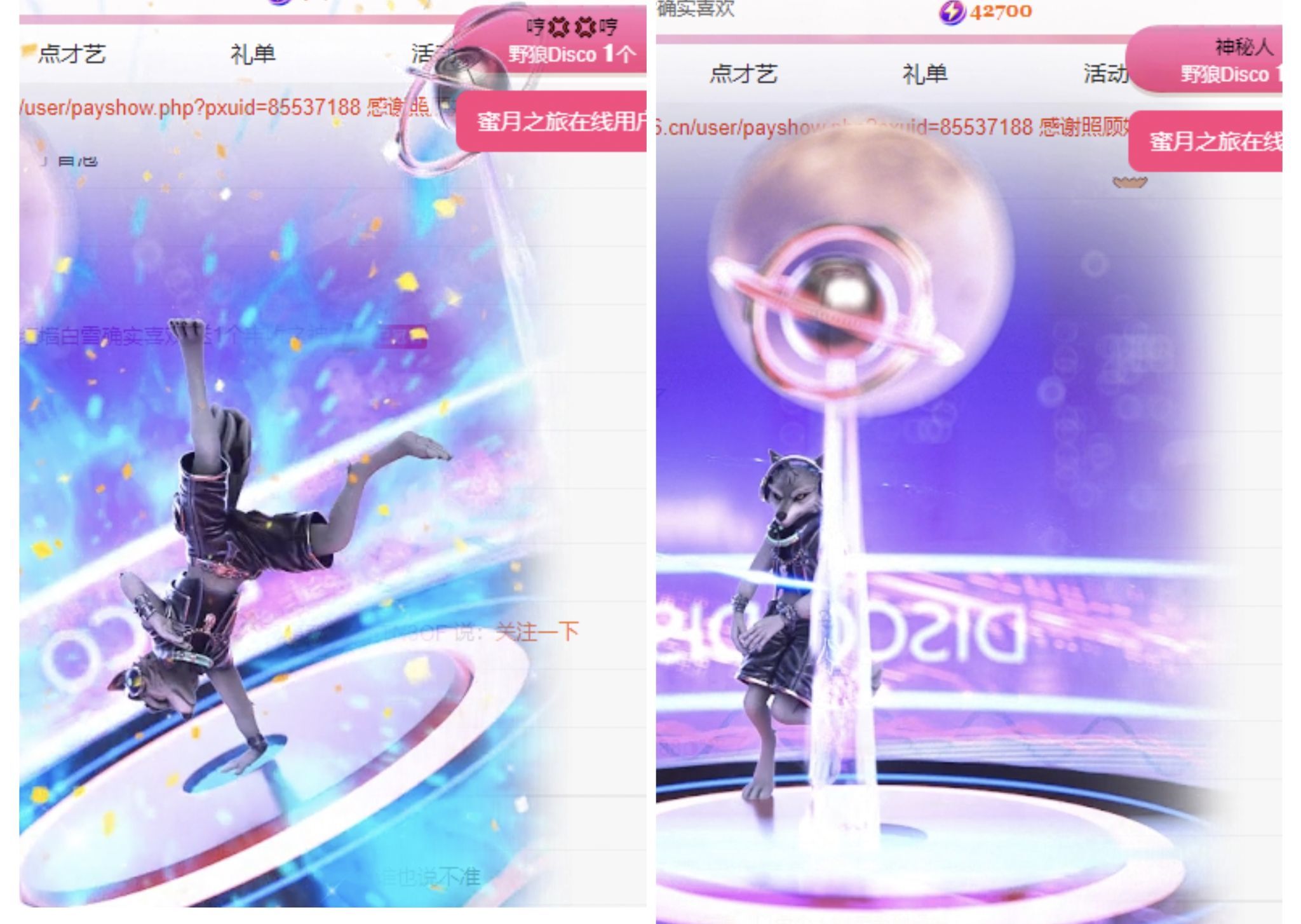 冉冉🍀好运来的图片
