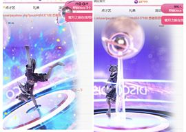 冉冉🍀好运来！的图片