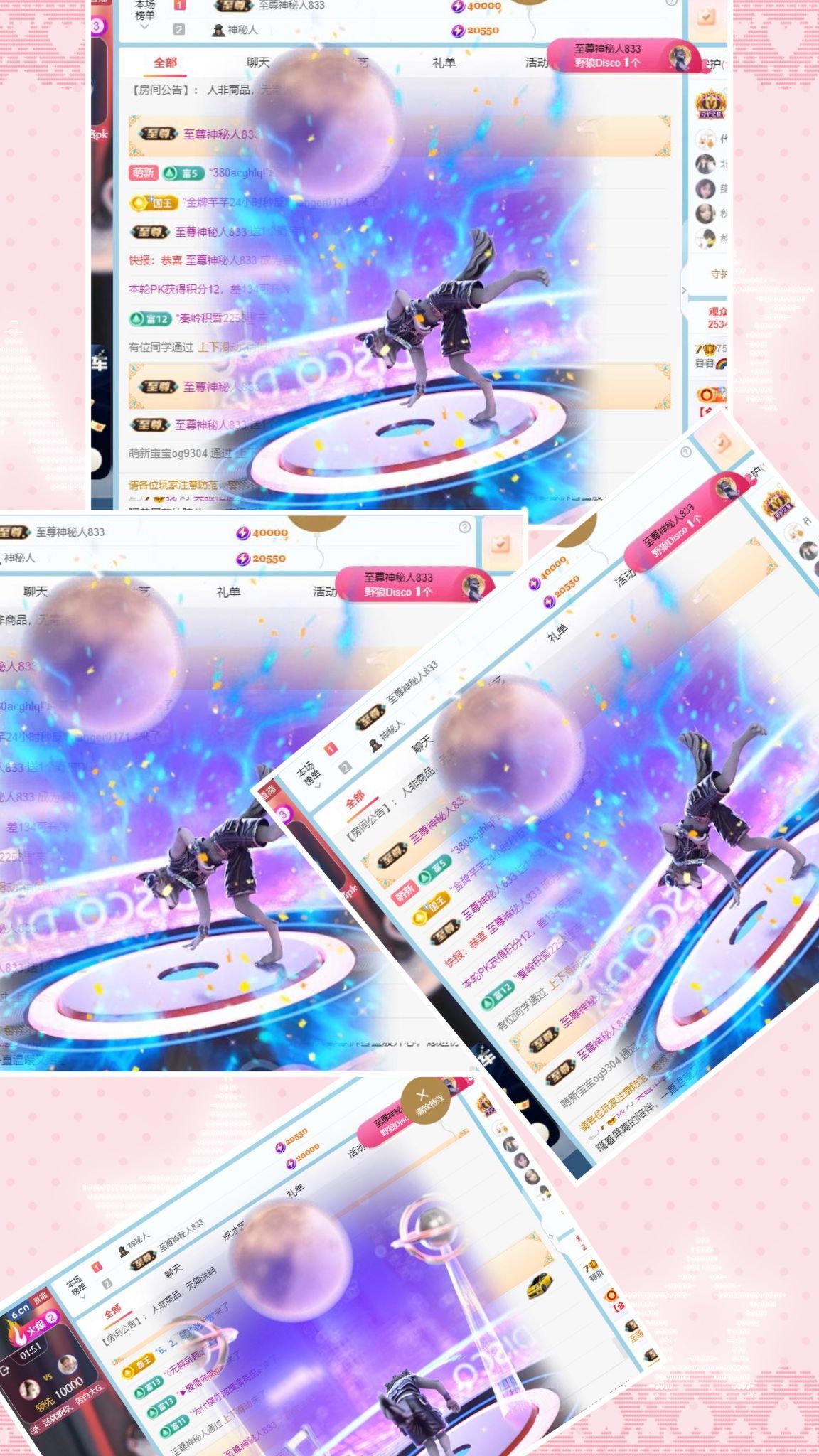 暮暮🌈🌈加油的图片
