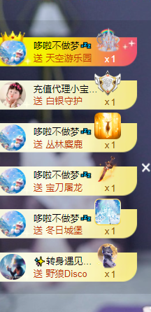 雯子～的图片