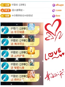 ღ、大九随遇而安主播照片
