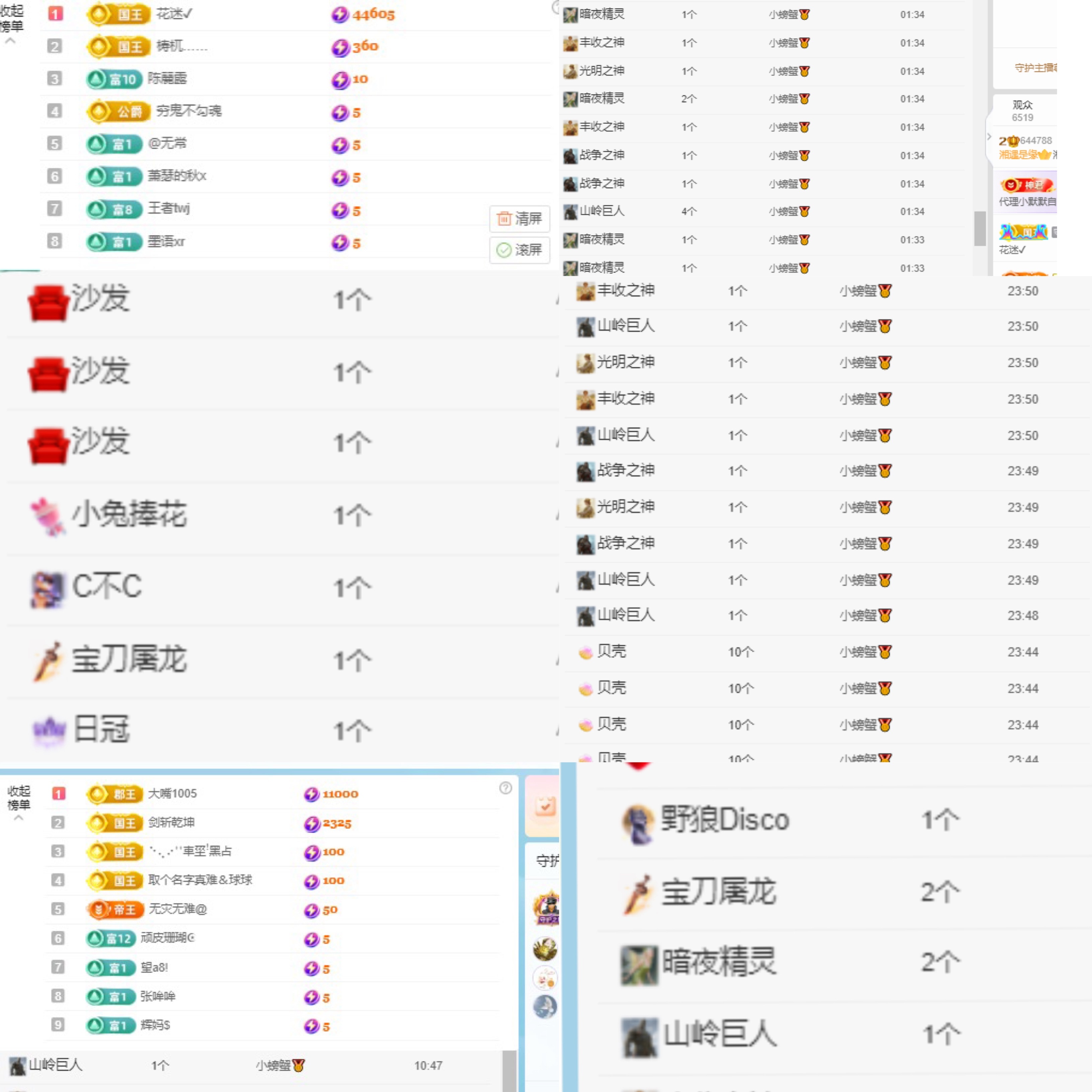 湘湘早7晚10的图片