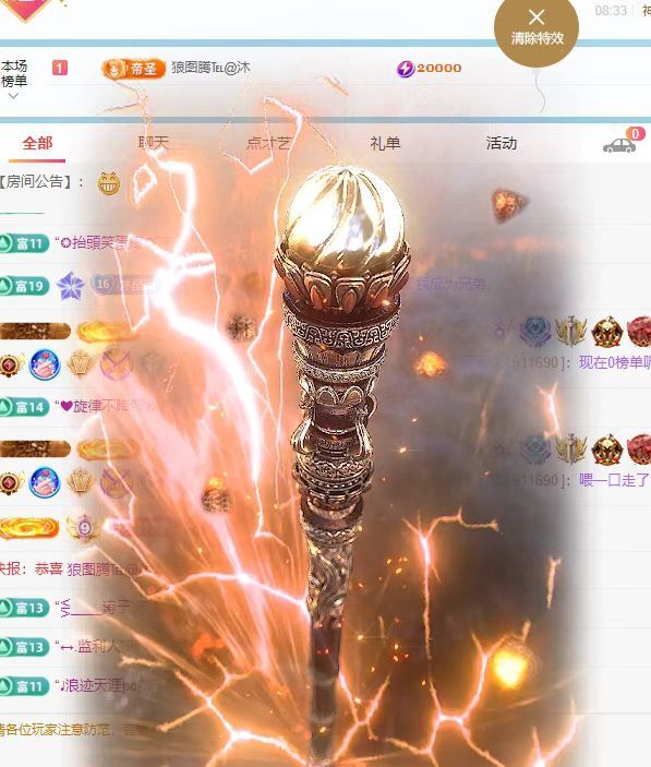 新人小沐沐冲鸭！的图片