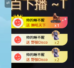 叮叮猫小苦瓜主播图片