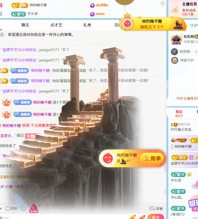 叮叮猫小苦瓜主播图片