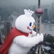 不知道我是谁了吧