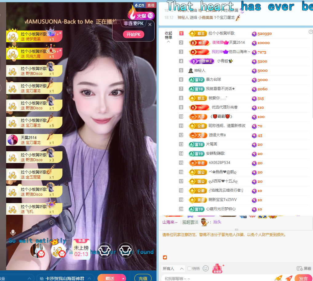 卡莎唱歌主播图片