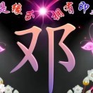 武哥6m