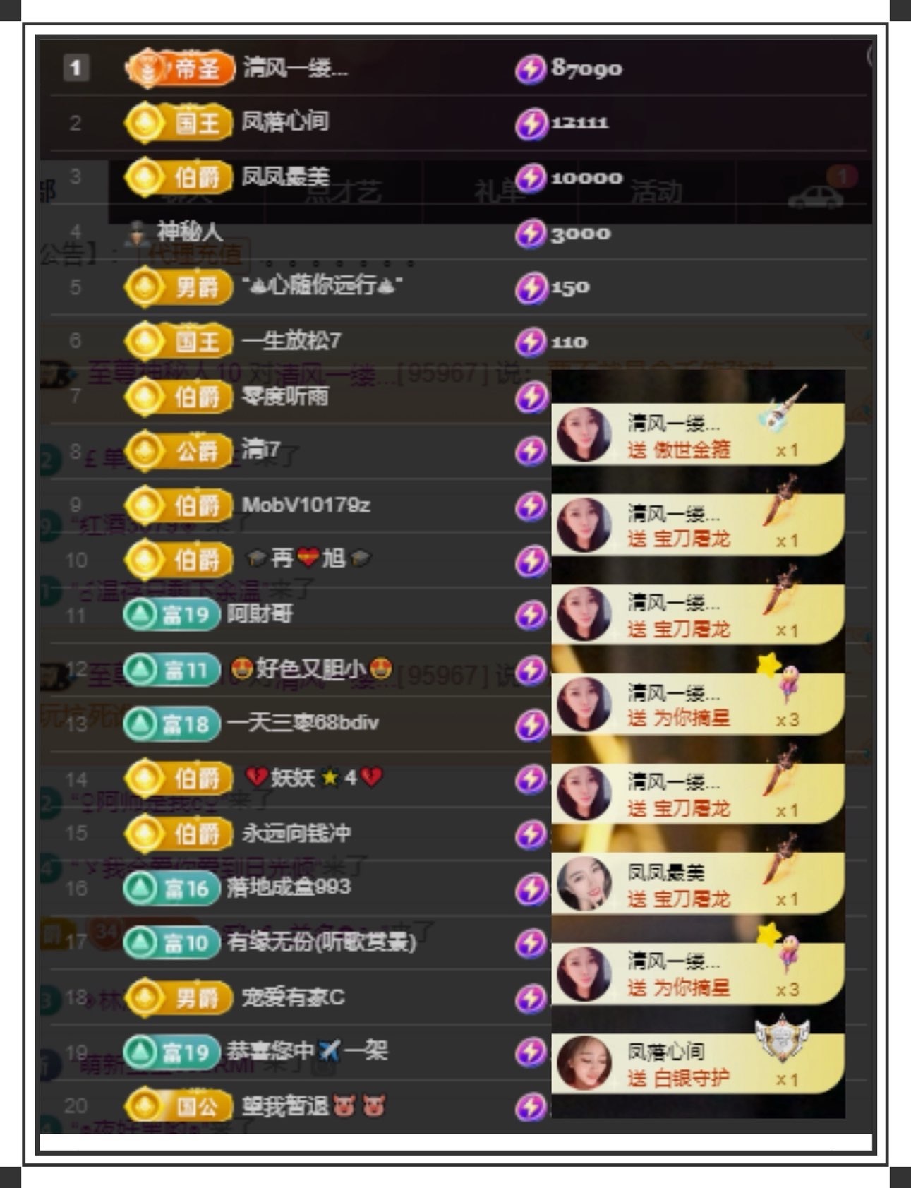 凤凤凤凤凤凤凤凤凤.的图片