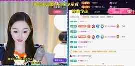 ╰つ〃薀昕🌷主播照片