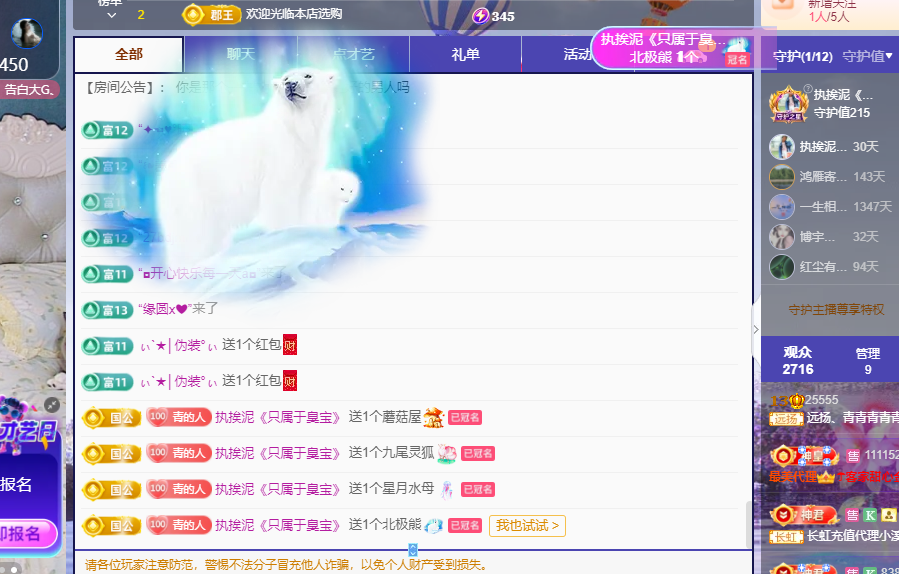 青青没大哥随便刷主播图片