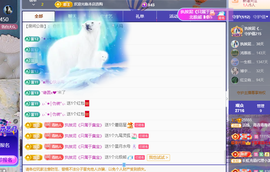 青青众筹老板接升主播照片
