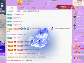 青青众筹老板接升主播照片