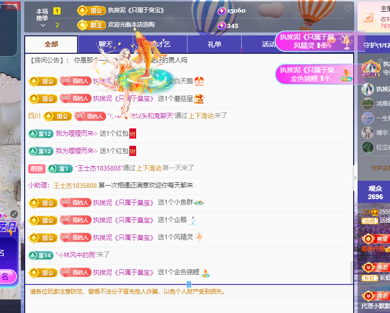青青没大哥随便刷主播图片