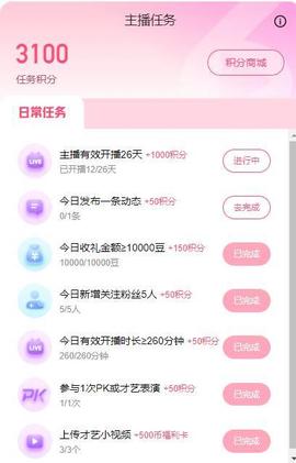 莲心今天生日感恩有你的图片