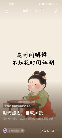 茶茶幸运星主播照片