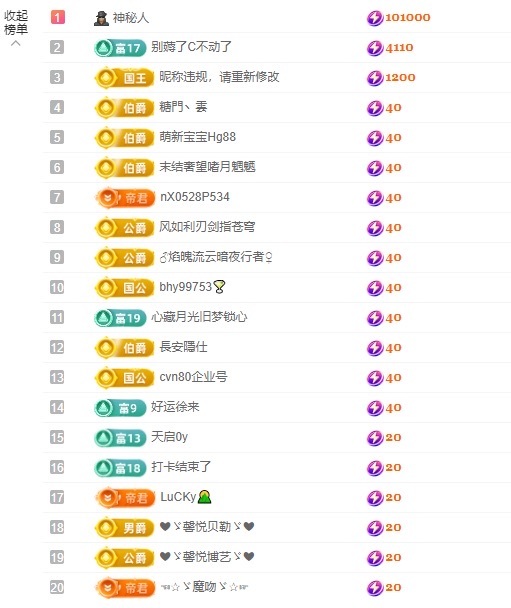 新人灿灿爱唱歌的图片