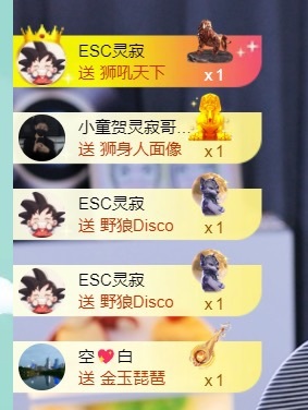 抱抱鲨想升级主播图片