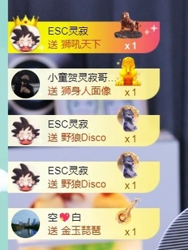 抱抱鲨谢宝宝升级主播照片