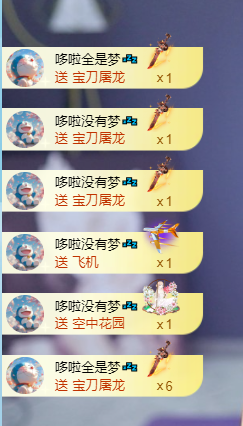雯子～的图片