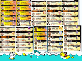 宝儿♚贺淡忘神君啦主播照片