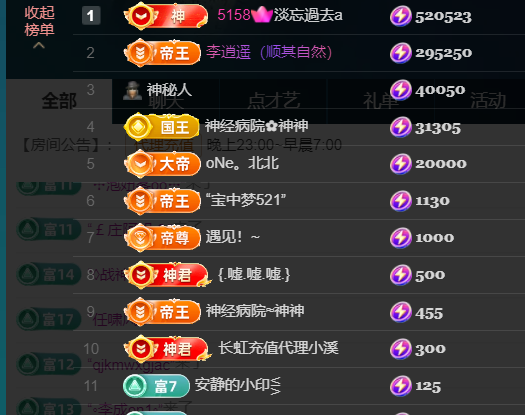 宝儿♚贺淡忘神君啦的图片