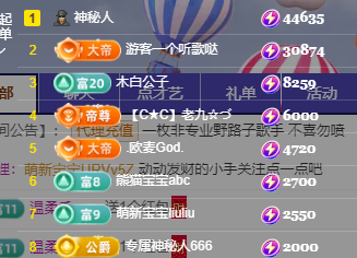 北北💋一个唱歌哒的图片
