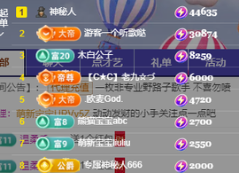 北北💋一个唱歌哒主播照片