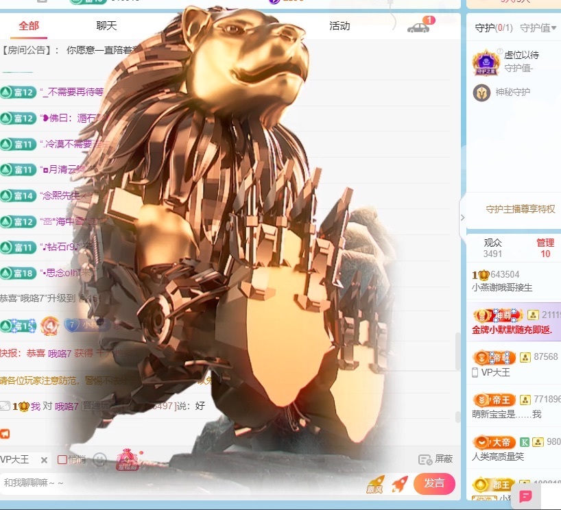 小燕💕福韵来临主播图片