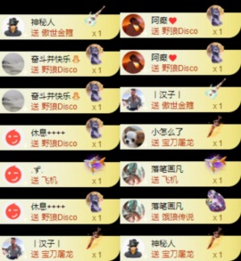 娜扎🧸主播照片