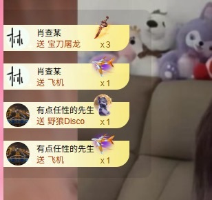 小圈圈今天生日啦主播图片