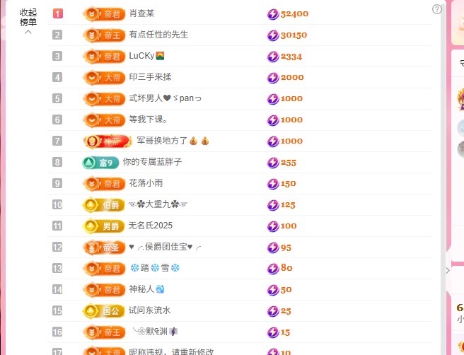 小圈圈今天生日啦主播图片
