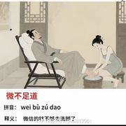 ✰118号技师海报