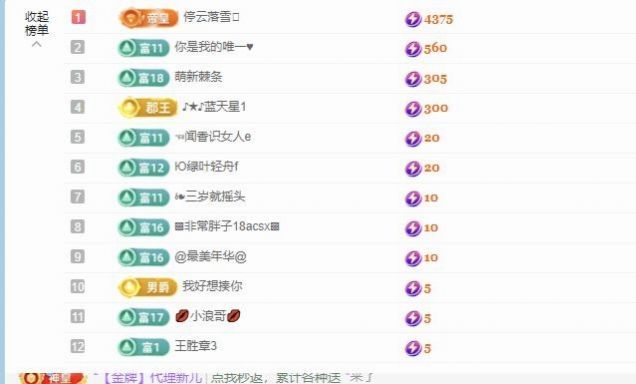 暮暮🌈🌈加油的图片
