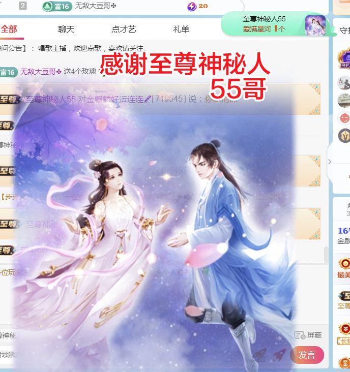 金麒麟安静唱歌🎤的图片